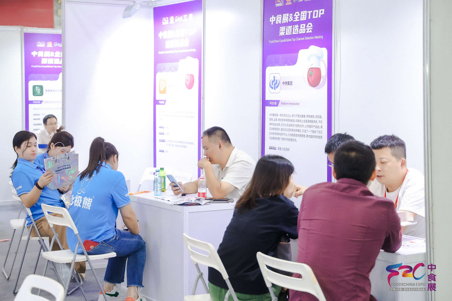 中食展?廣州&全國TOP渠道選品會
